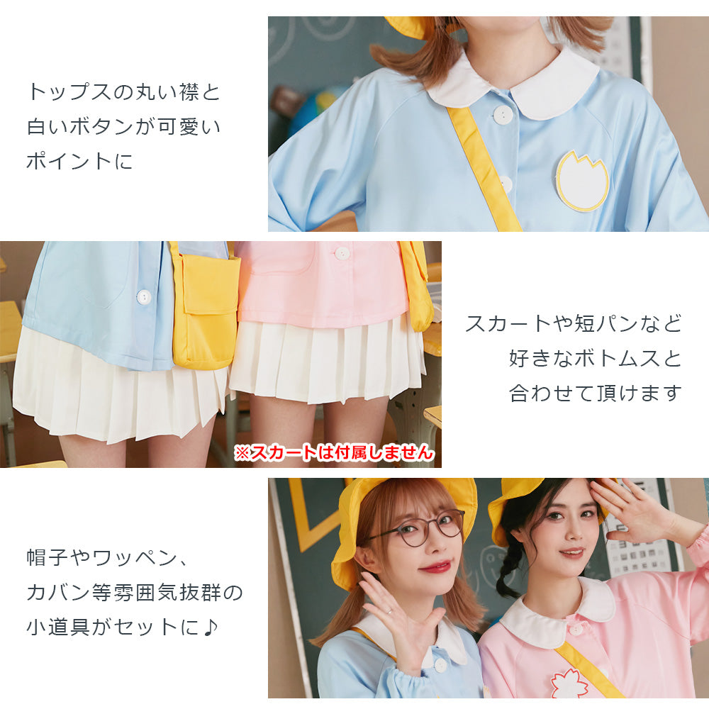 日本直送 幼稚園生 M-XL 大人款 萬聖節 Cosplay服裝 Halloween攪鬼特輯 AAA