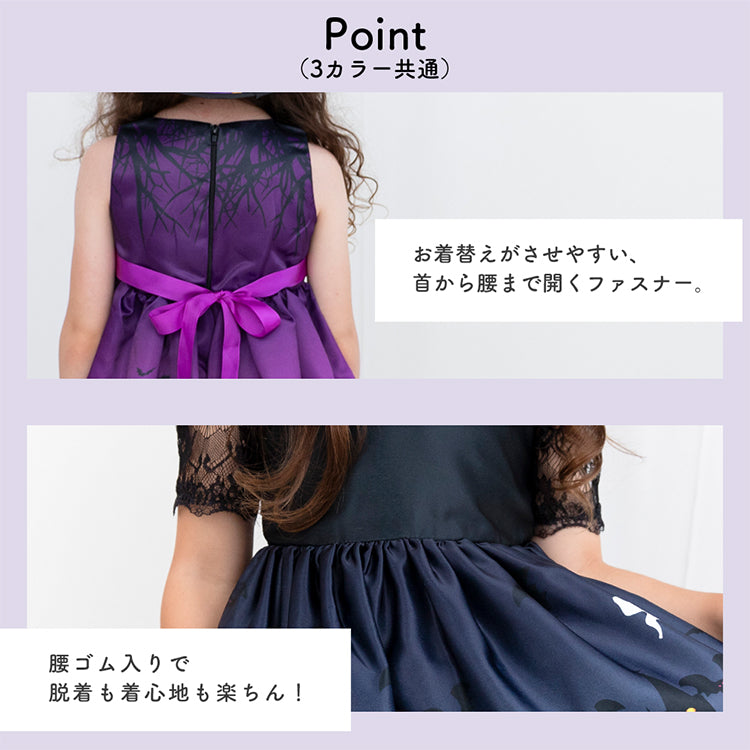日本童裝 小魔女 110-130cm 女童款 萬聖節 Cosplay服裝 Halloween攪鬼特輯