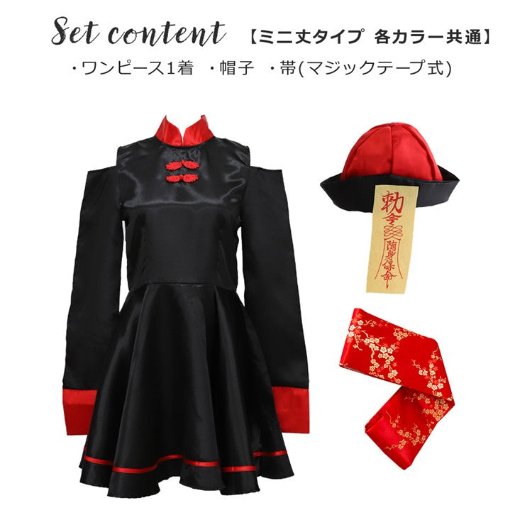 日本直送 女殭屍 M-XL 大人款 萬聖節 Cosplay服裝 Halloween攪鬼特輯