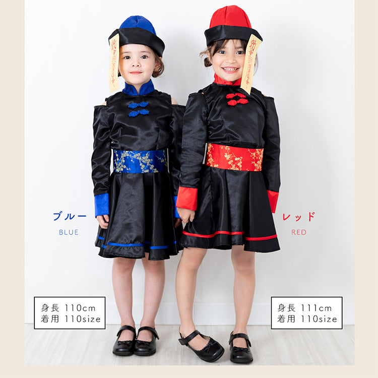 日本童裝 小殭屍 110-130cm 女童款 萬聖節 Cosplay服裝 Halloween攪鬼特輯