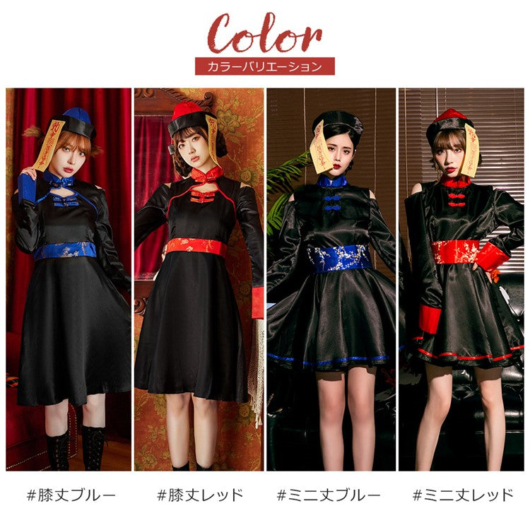 日本直送 女殭屍 M-XL 大人款 萬聖節 Cosplay服裝 Halloween攪鬼特輯