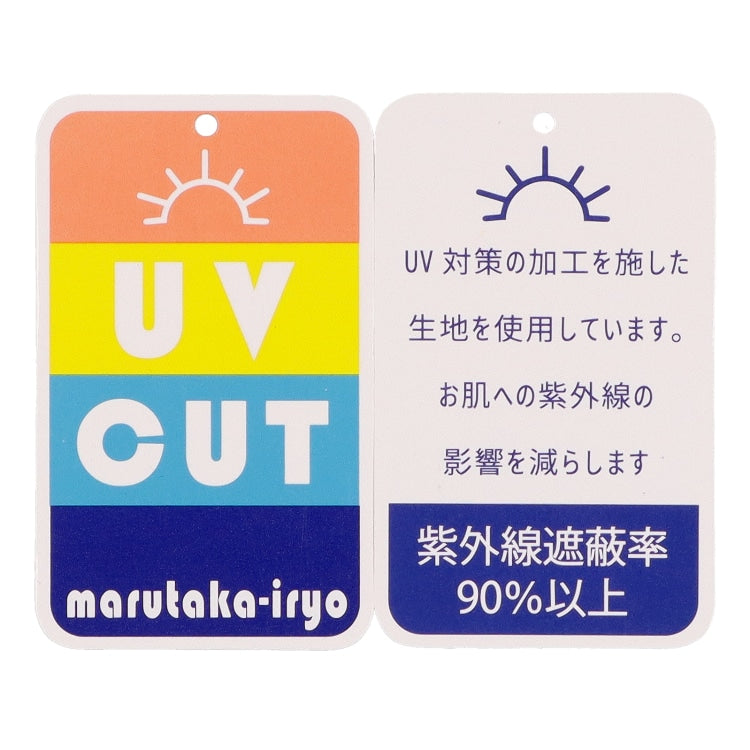 Japanese Moujonjon UV Protection Thin Jacket 80-140cm Girls Summer Outerwear