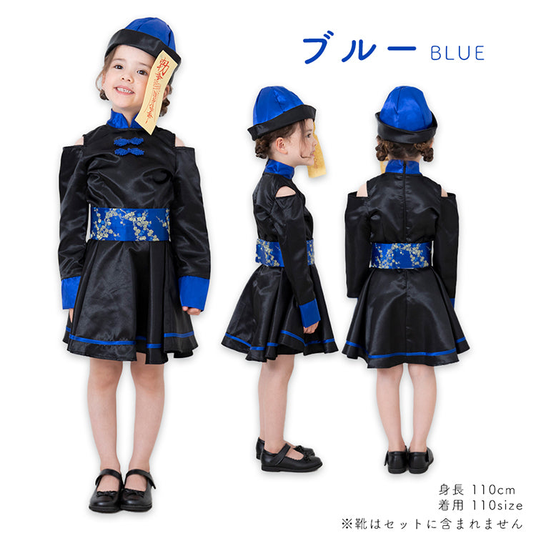日本童裝 小殭屍 110-130cm 女童款 萬聖節 Cosplay服裝 Halloween攪鬼特輯