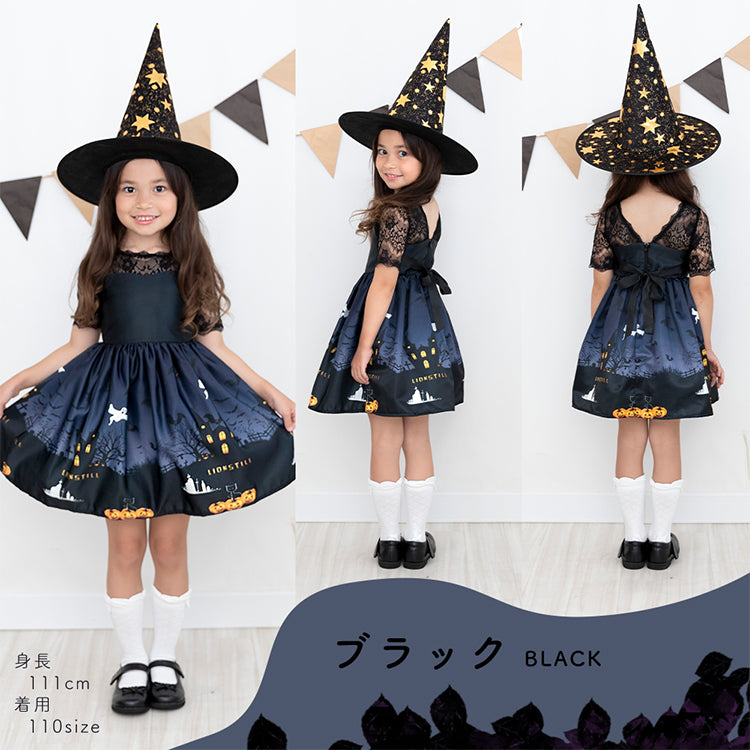 日本童裝 小魔女 110-130cm 女童款 萬聖節 Cosplay服裝 Halloween攪鬼特輯