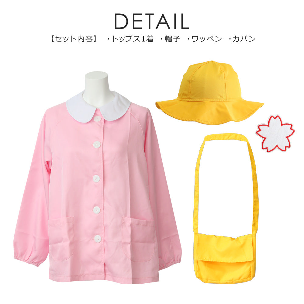 日本直送 幼稚園生 M-XL 大人款 萬聖節 Cosplay服裝 Halloween攪鬼特輯 AAA