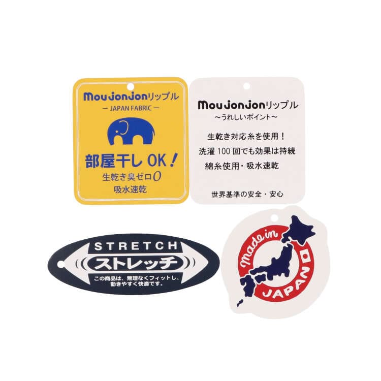 Moujonjon Japanese-made stretch-fitting cropped pants (80-140cm) for boys and girls (Summer PANTS)