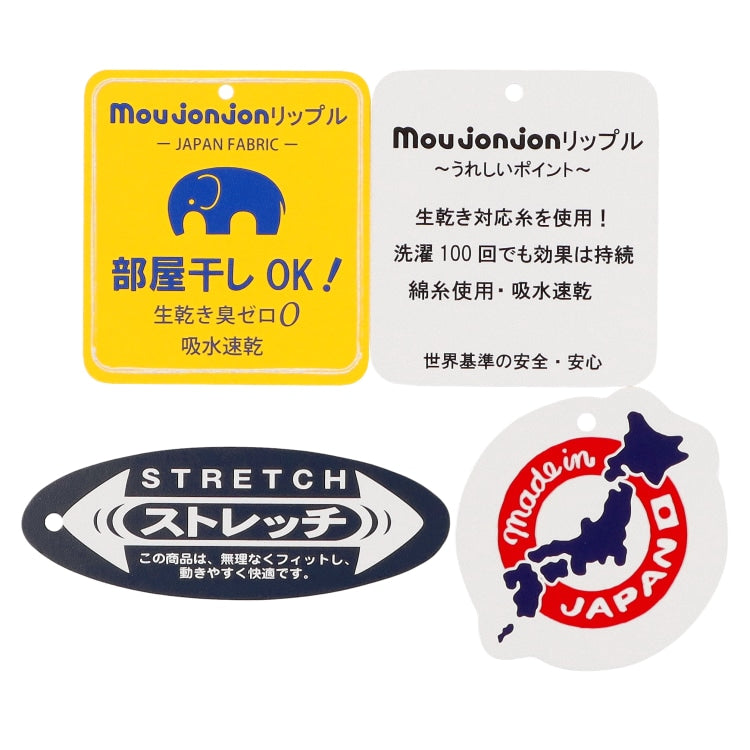 Moujonjon Japanese-made stretch-fitting cropped pants (80-140cm) for boys and girls (Summer PANTS)