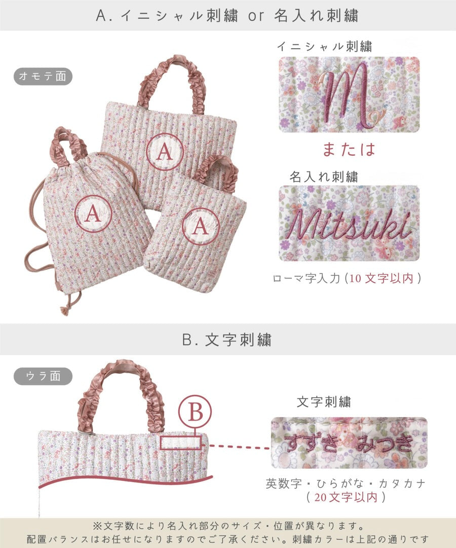 Panpantutu x Sanrio My Melody Homework Bags (Large/Small)/Backpacks (Embroidered Name Available) - Direct from Japan