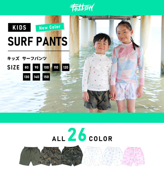 日本直送 水陸兩著 短褲 接觸冷感 防UV98% UPF50+ 耐氯 速乾 輕量 80-150cm 男童款/女童款 夏日玩水泳衣特輯