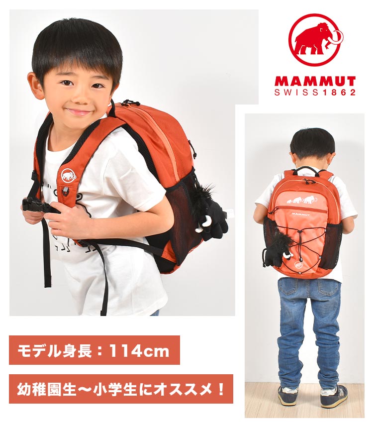 MAMMUT First Zip 16L A4 Size Backpack Series (Direct from Japan) Other Brands
