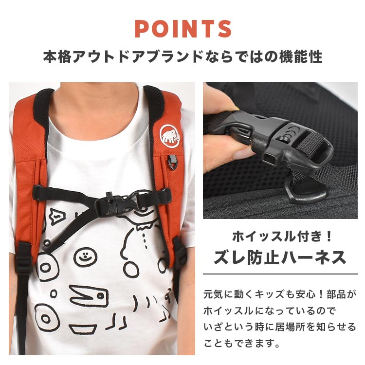 MAMMUT First Zip 16L A4 Size Backpack Series (Direct from Japan) Other Brands