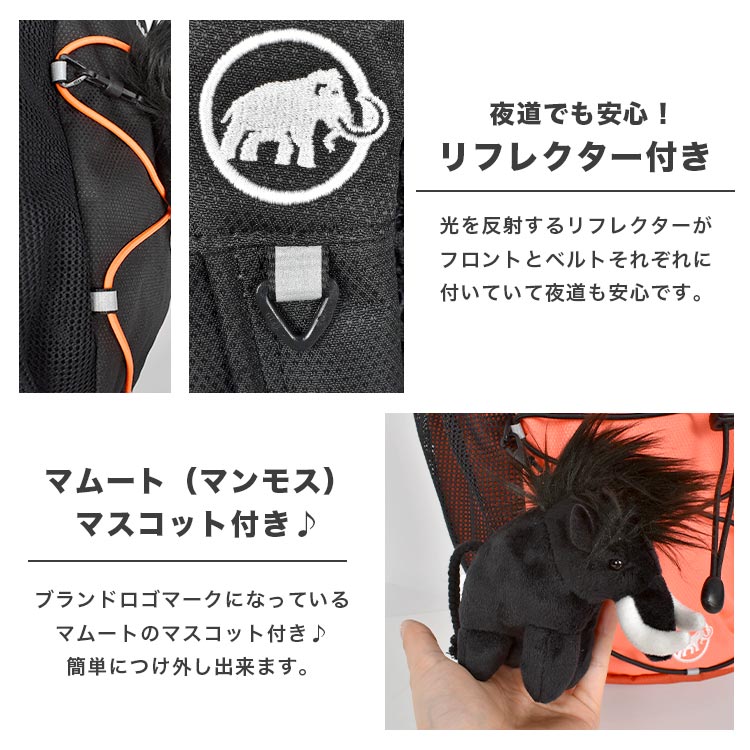MAMMUT First Zip 16L A4 Size Backpack Series (Direct from Japan) Other Brands