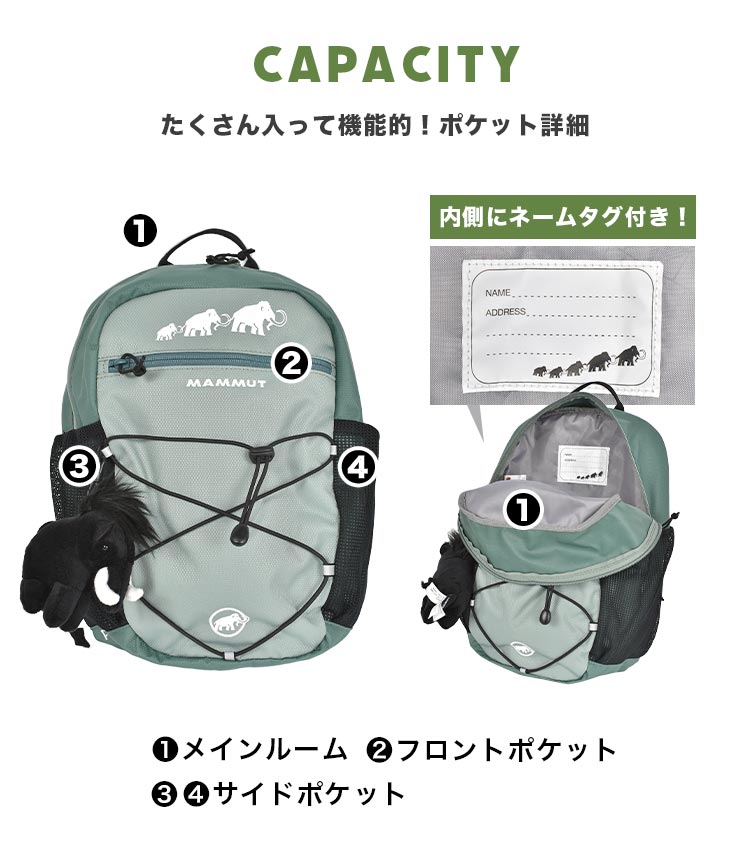 MAMMUT First Zip 16L A4 Size Backpack Series (Direct from Japan) Other Brands