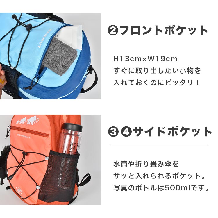 MAMMUT First Zip 16L A4 Size Backpack Series (Direct from Japan) Other Brands