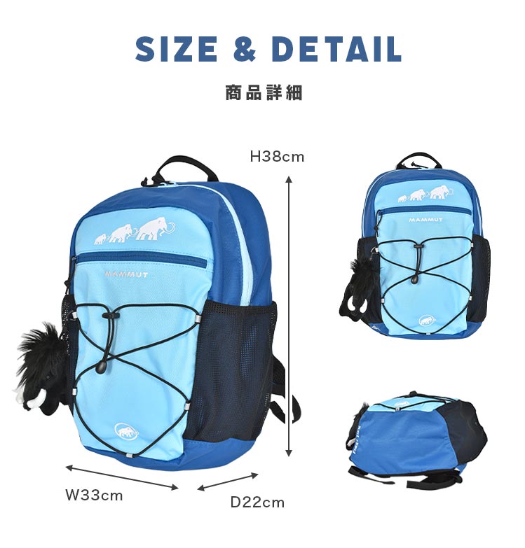 MAMMUT First Zip 16L A4 Size Backpack Series (Direct from Japan) Other Brands