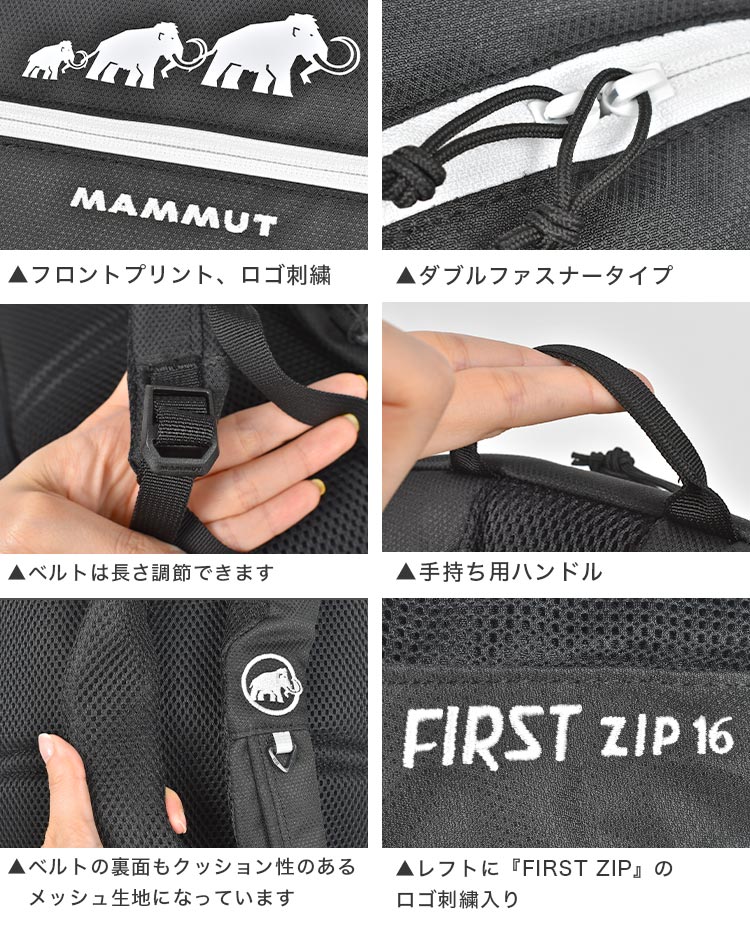 MAMMUT First Zip 16L A4 Size Backpack Series (Direct from Japan) Other Brands
