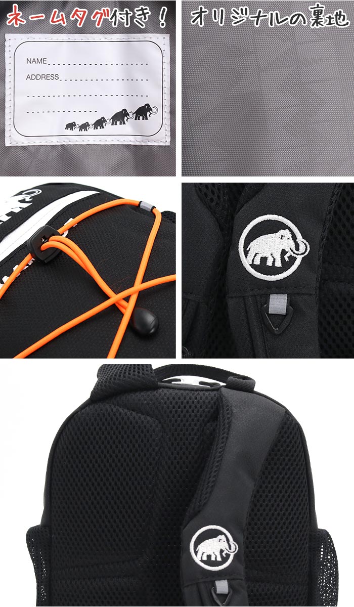 MAMMUT First Zip 4L Backpack Series (Direct from Japan) Other Brands