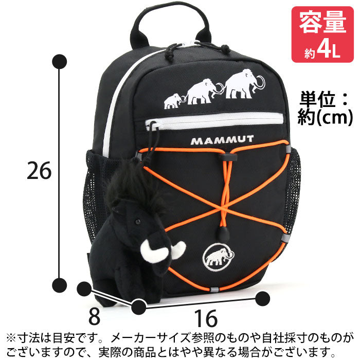 MAMMUT First Zip 4L Backpack Series (Direct from Japan) Other Brands