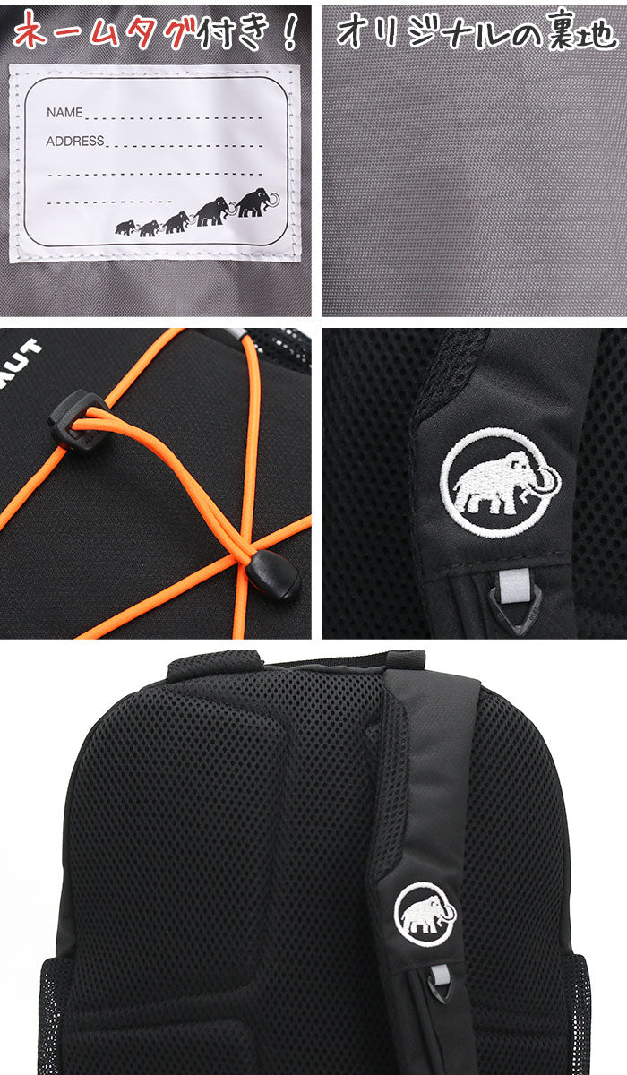 MAMMUT First Zip 8L Backpack Series (Direct from Japan) Other Brands
