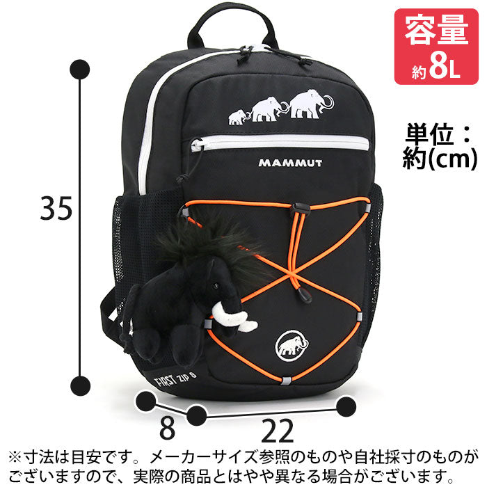 MAMMUT First Zip 8L Backpack Series (Direct from Japan) Other Brands