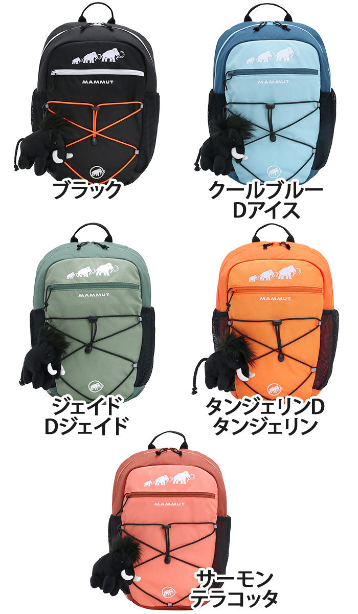 MAMMUT First Zip 16L A4 Size Backpack Series (Direct from Japan) Other Brands