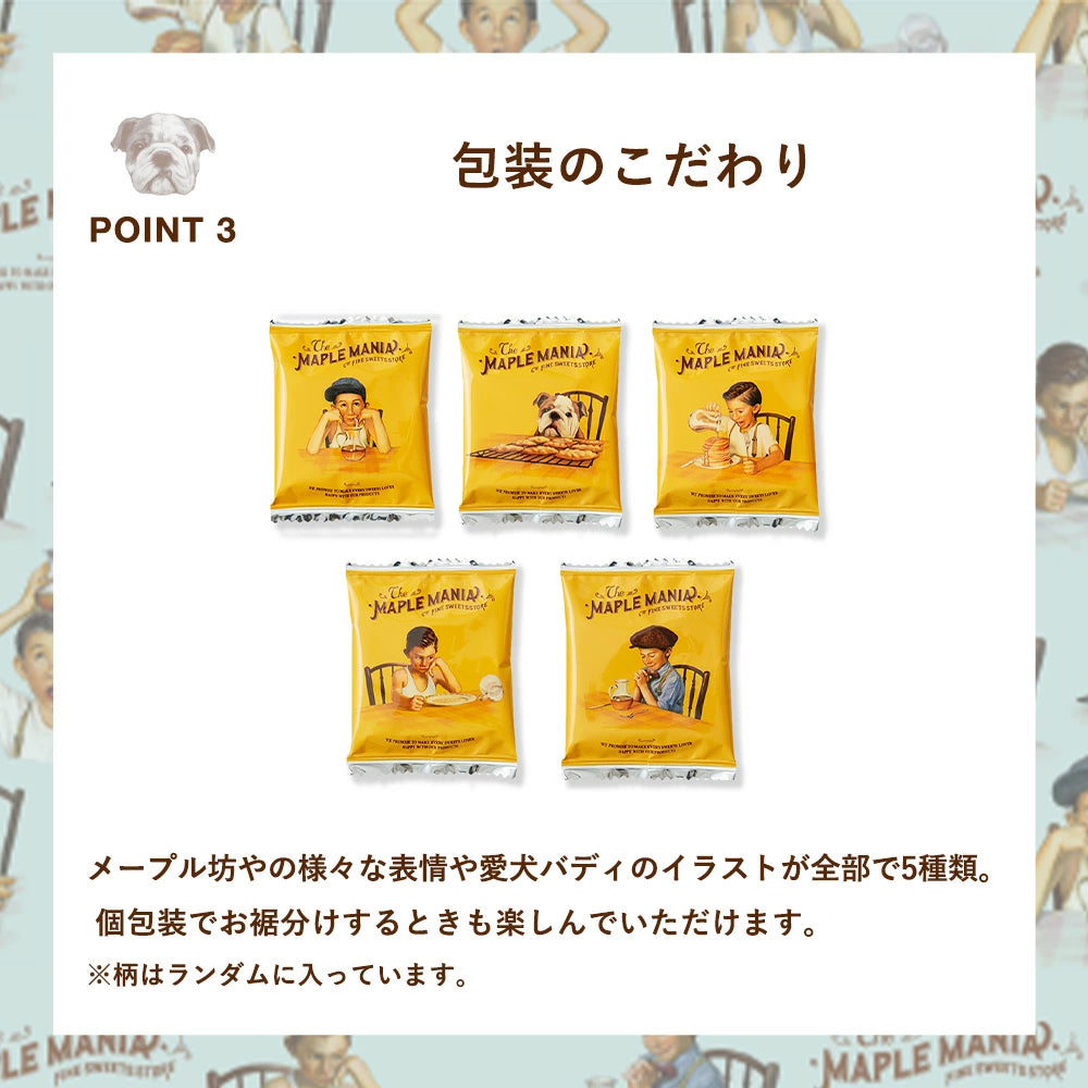 日本直送 The Maple mania 楓糖奶油夾心餅 9/18/32枚入 中秋節/萬聖節 限定手信