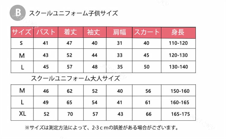 日本直送 Wednesday星期三 110-140cm/150-175cm 女童款/大人款 萬聖節 Cosplay服裝 Halloween攪鬼特輯 AAA
