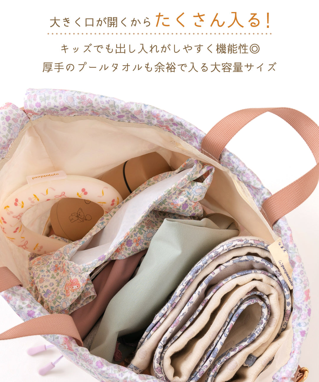 Panpantutu x Sanrio My Melody 2-Layer Wet/Dry Beach Bag (Embroidered Name Available) Direct from Japan. Bag Collection. Other Brands. Summer Swimwear Special. Other Accessories.