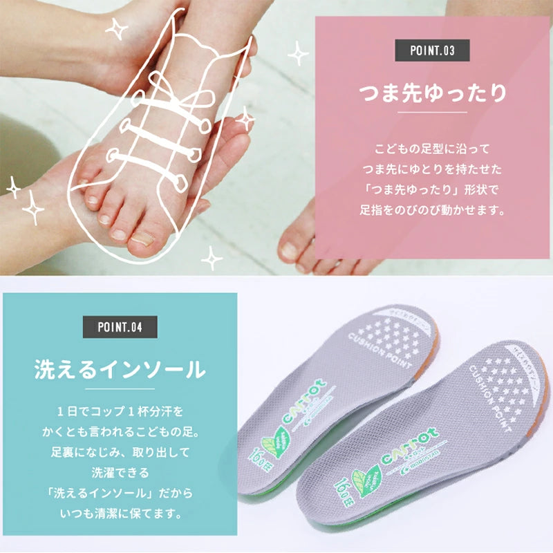 Moonstar x Carrot waterproof series/antibacterial and deodorant/wide foot 3E healthy functional children's shoes (14-21cm) direct from Japan (boys' and girls' models)