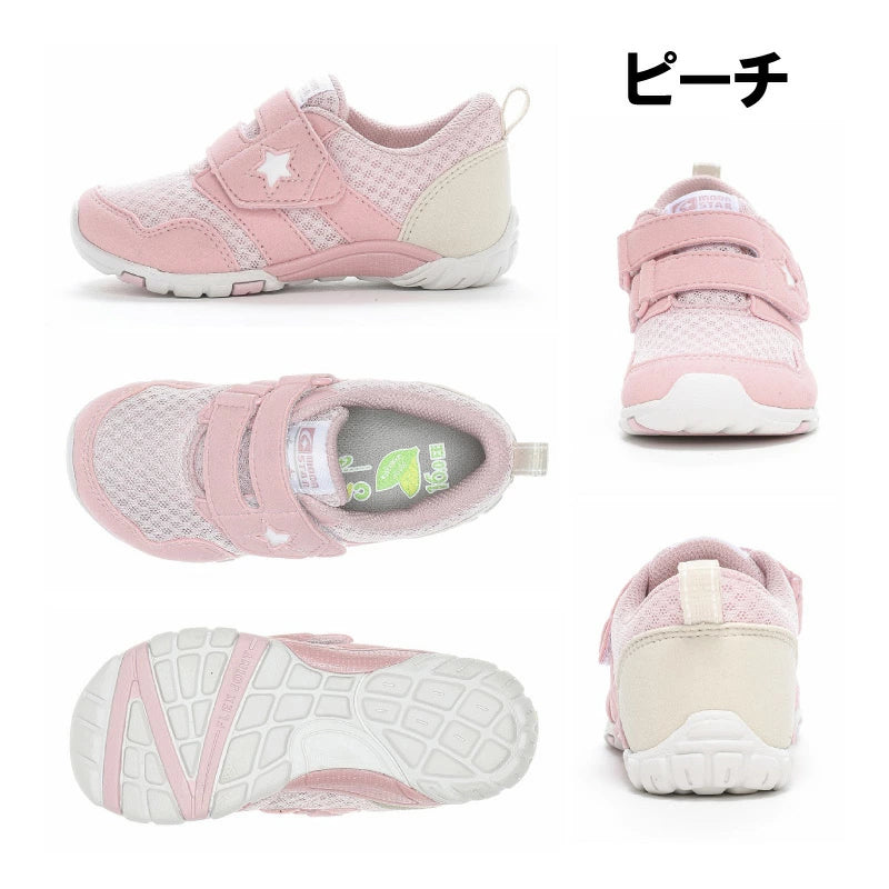 Moonstar x Carrot waterproof series/antibacterial and deodorant children's shoes (15-21cm) shipped directly from Japan. Boys' and girls' shoes.