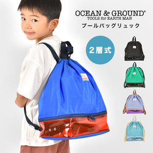 日本直送 Ocean＆Ground 2層 乾濕分離 沙灘袋 包系列 其他品牌 夏日玩水泳衣特輯 其他配件