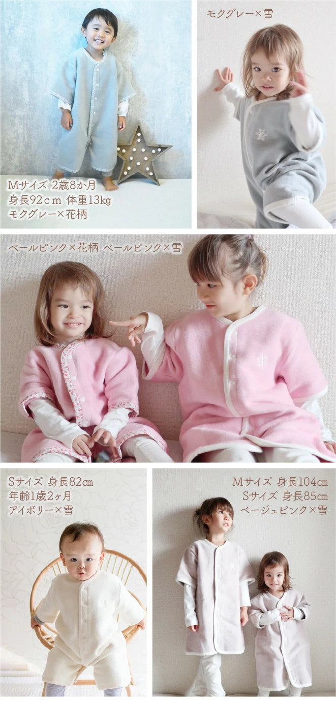 Japanese children's clothing, made in Japan, sleeping bags 50-80cm/90-110cm, boys' and girls' autumn and winter sleeping bag series