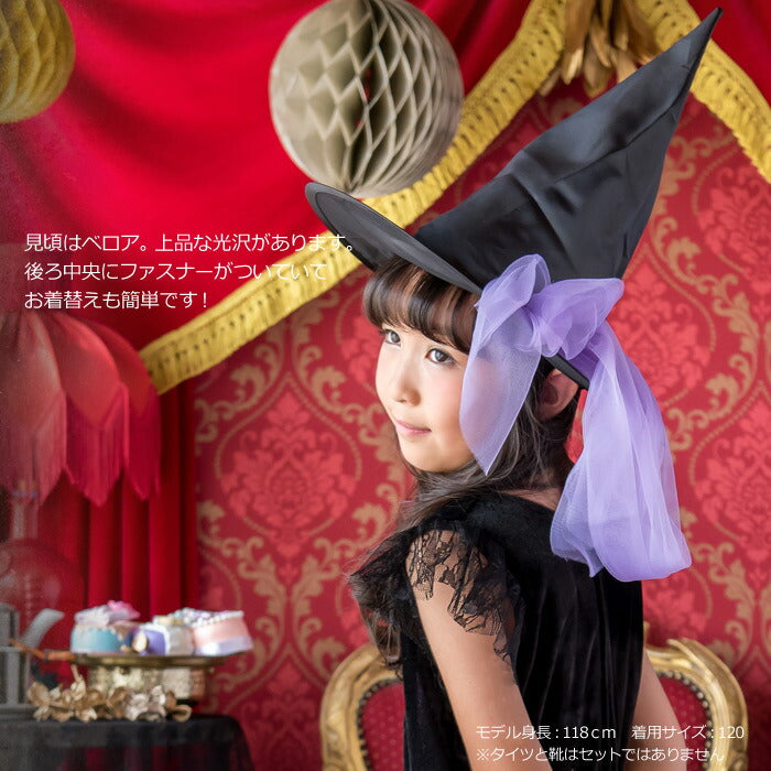 日本童裝 小女巫 120-140cm 女童款 萬聖節 Cosplay服裝 Halloween攪鬼特輯