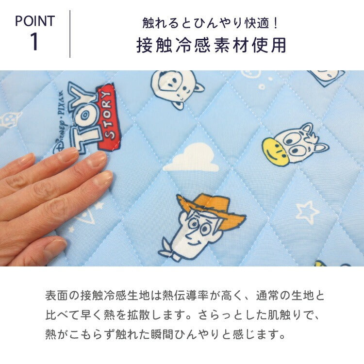Disney Cooling Touch Children's Thick Net Mattress 60x90cm Direct from Japan