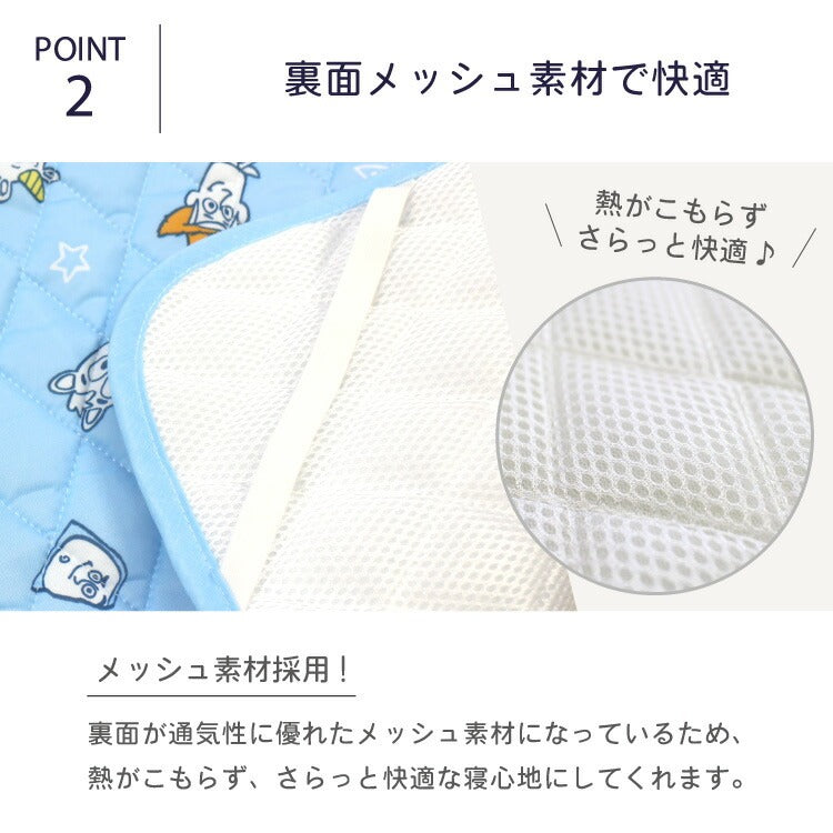 Disney Cooling Touch Children's Thick Net Mattress 60x90cm Direct from Japan