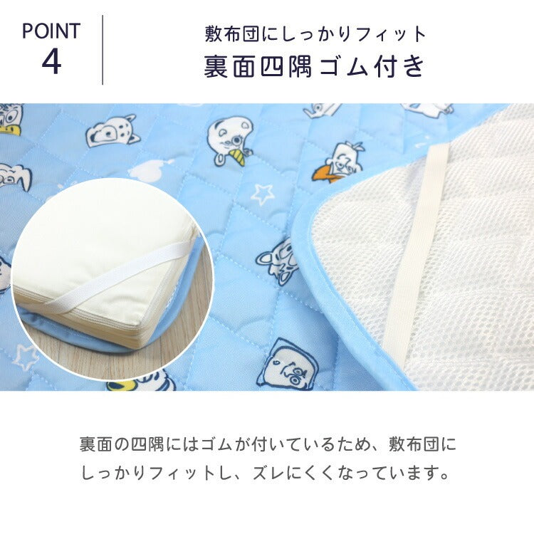 Disney Cooling Touch Children's Thick Net Mattress 60x90cm Direct from Japan