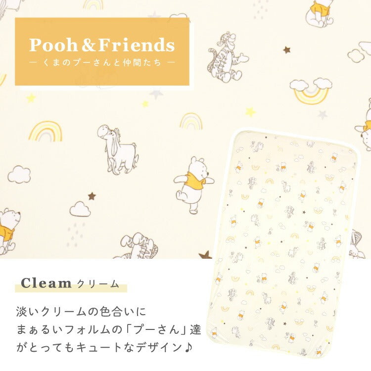 Disney Cool/Waterproof Children's Thin Sheet 70x120cm Direct from Japan