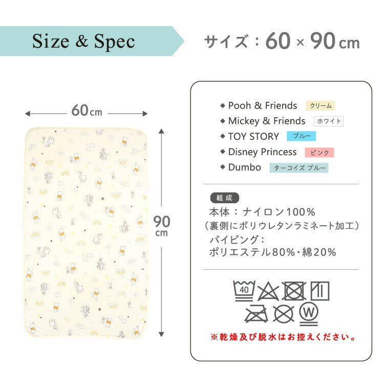 Disney Cool/Waterproof Children's Thin Sheet 60x90cm Direct from Japan