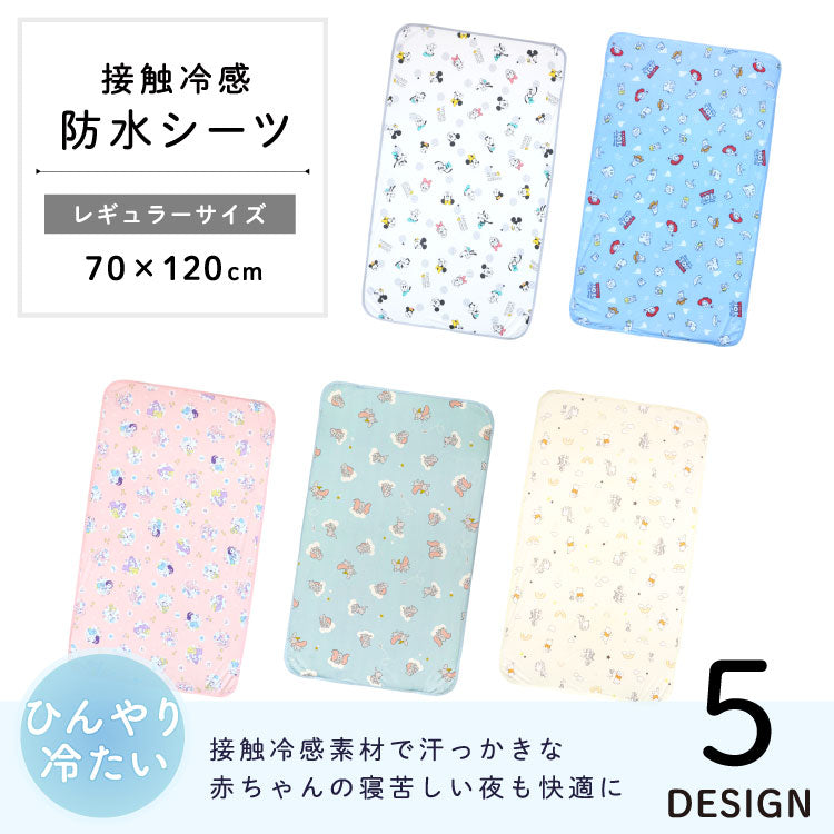Disney Cool/Waterproof Children's Thin Sheet 70x120cm Direct from Japan