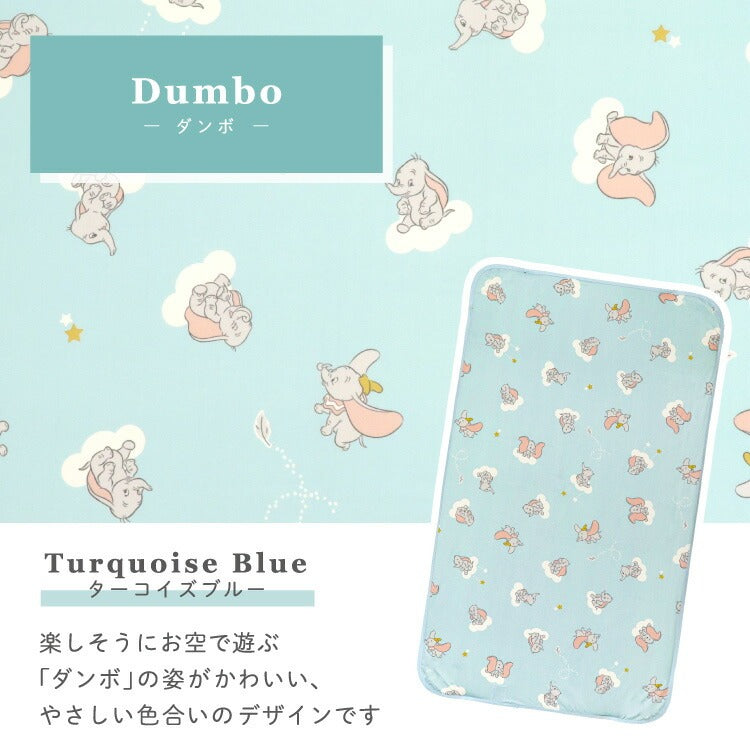 Disney Cool/Waterproof Children's Thin Sheet 70x120cm Direct from Japan