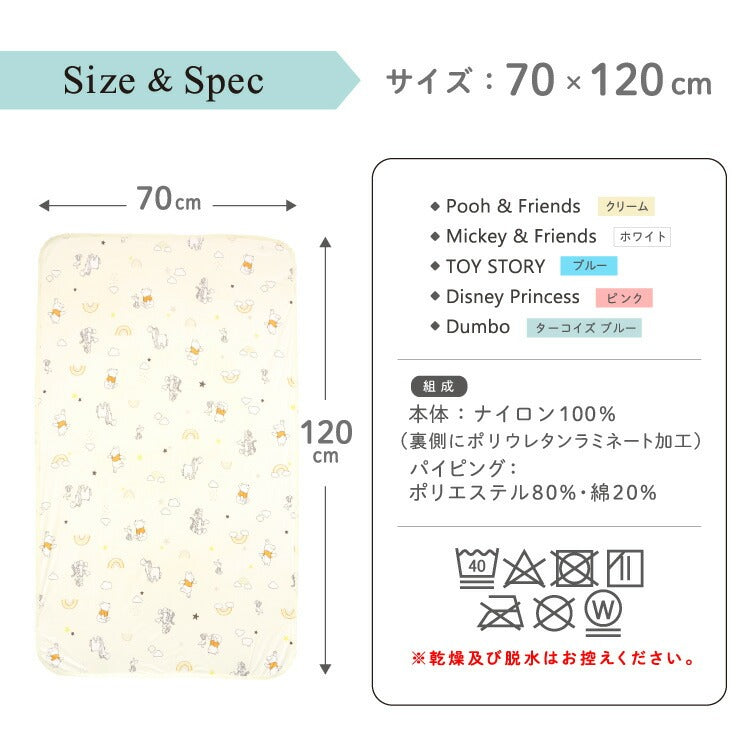 Disney Cool/Waterproof Children's Thin Sheet 70x120cm Direct from Japan