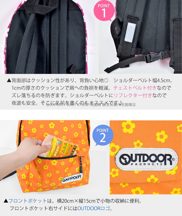 日本直送 OUTDOOR PRODUCTS 兒童/學生 背囊 11L 包系列