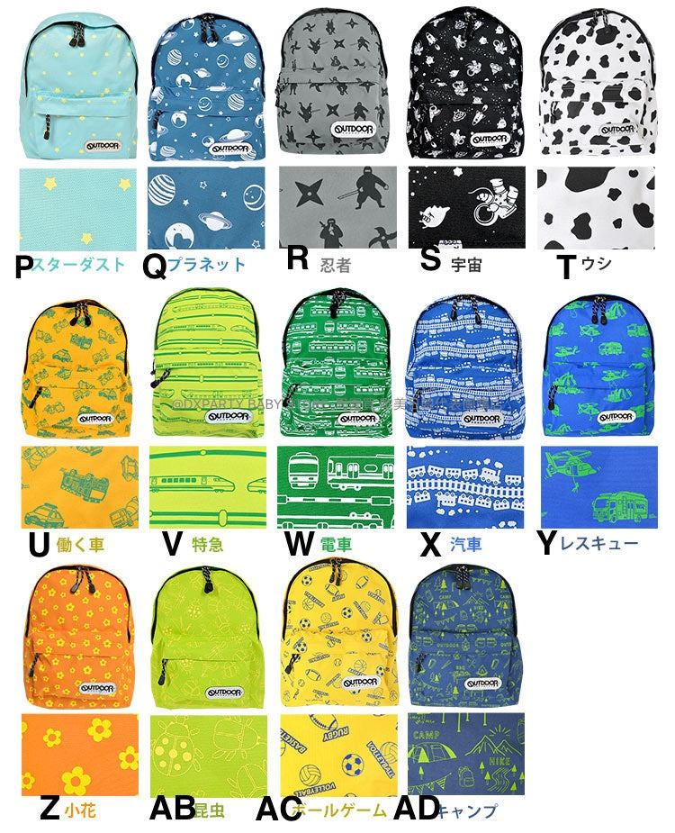 日本直送 OUTDOOR PRODUCTS 兒童/學生 背囊 11L 包系列