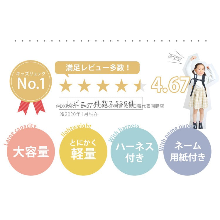日本直送 OUTDOOR PRODUCTS 兒童/學生 背囊 11L 包系列