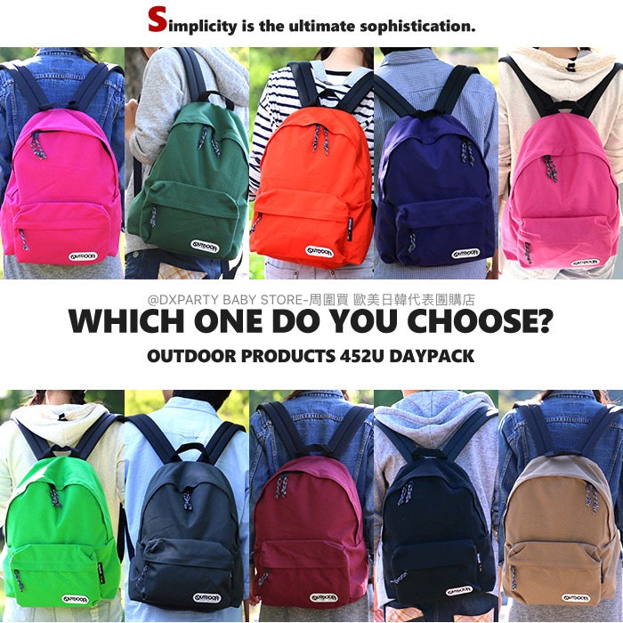 OUTDOOR PRODUCTS direct from Japan: A4 Size 13L Backpacks for Kids, Students, and Adults