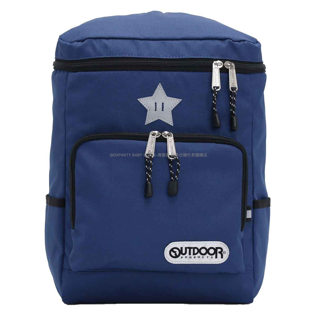 日本直送 OUTDOOR PRODUCTS 兒童/學生 背囊 A4Size 13L 包系列