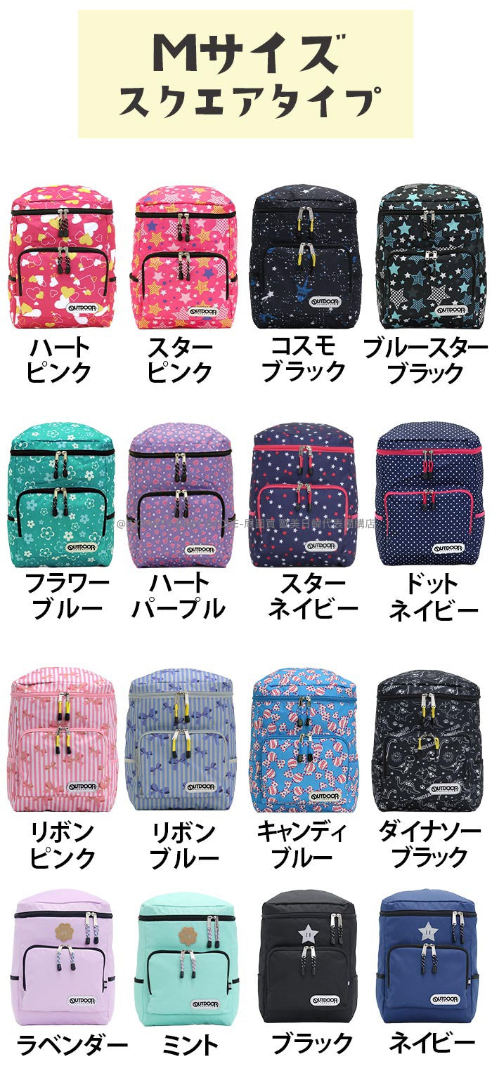 日本直送 OUTDOOR PRODUCTS 兒童/學生 背囊 A4Size 13L 包系列