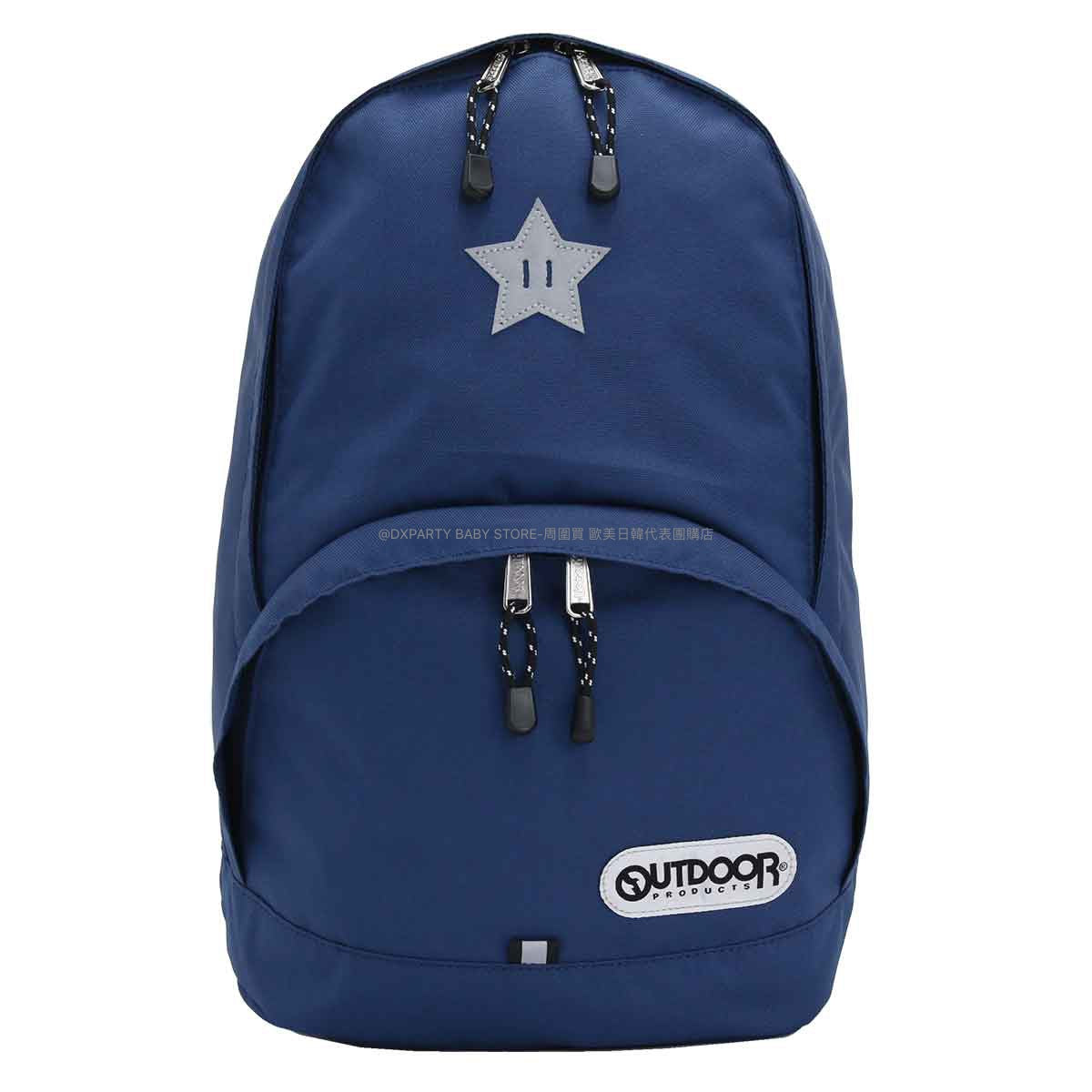 OUTDOOR PRODUCTS Children's/Student Backpacks (A4 Size, 15L) Direct from Japan