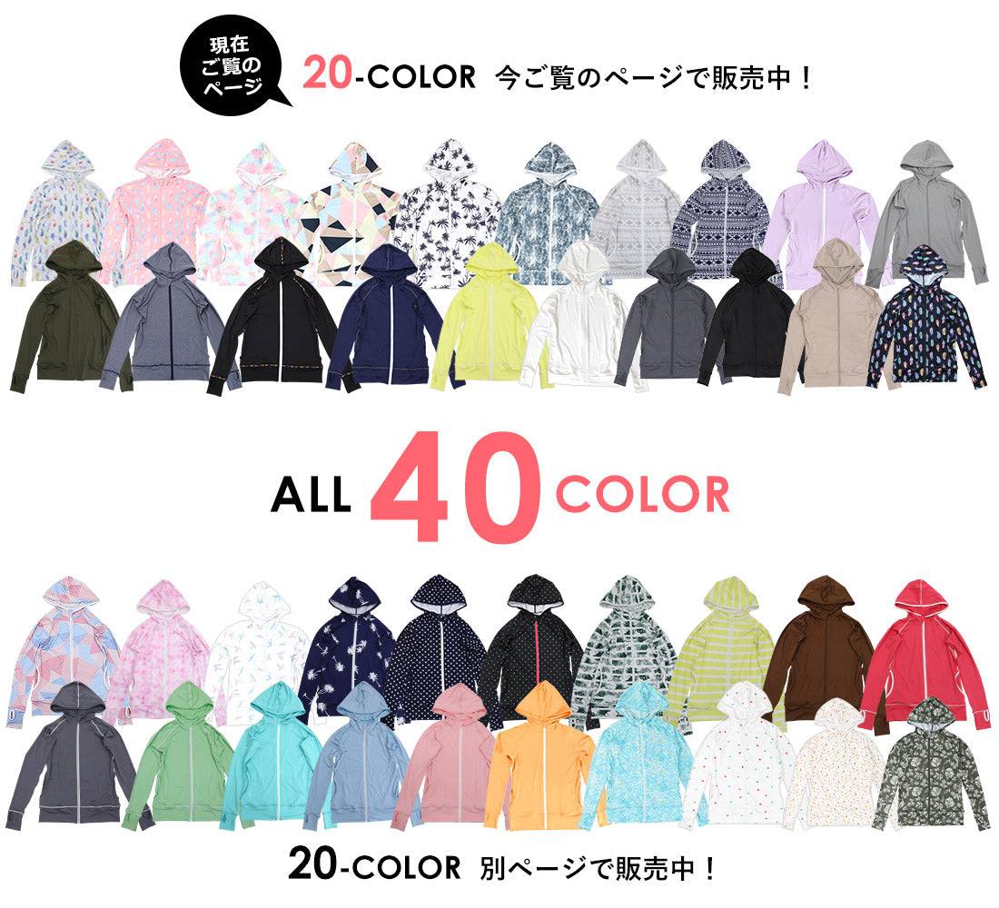 Direct from Japan, this lightweight hooded jacket is both cool and comfortable for both land and water use. It's UV-resistant (98%), UPF50+, chlorine-resistant, quick-drying, and lightweight (S-3L). Adult summer swimsuit special.
