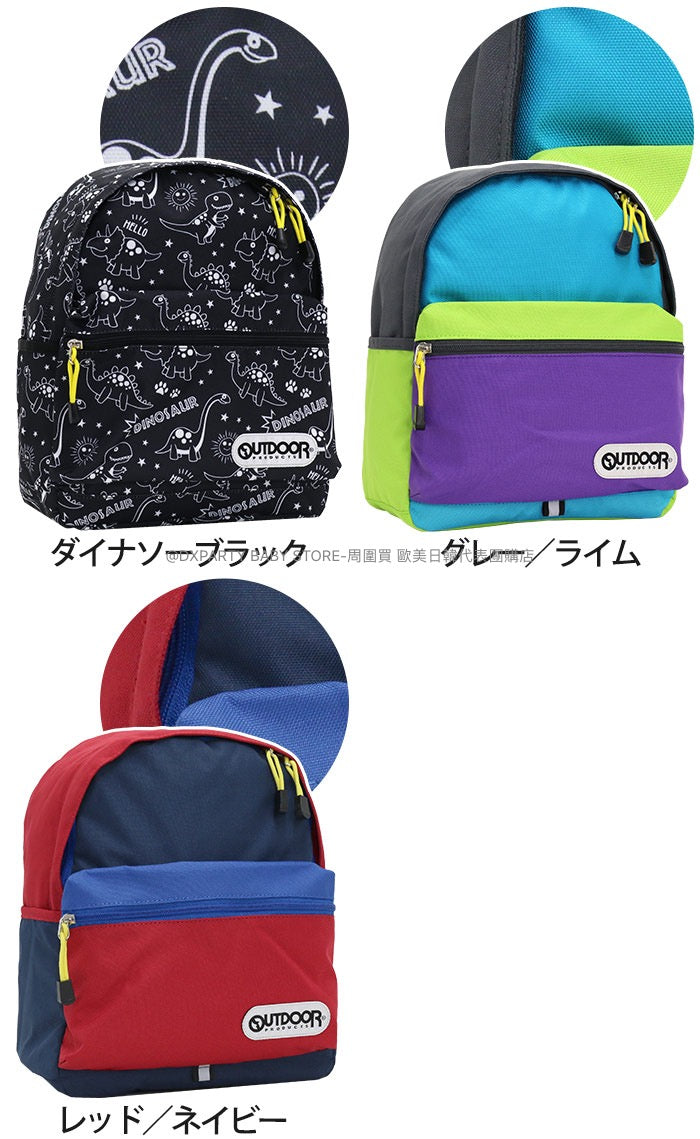 OUTDOOR PRODUCTS Children's/Student Backpack 11L Series (Direct from Japan)